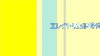 Electrical Parade By Mikiya